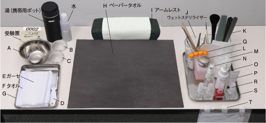 実際の試験のテーブルセッティング規定